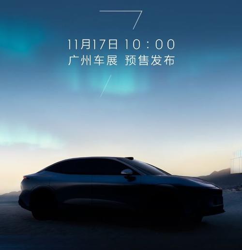 惠州311极氪汽车发布智能汽车全域AI，比亚迪的未来服务提升用户体验